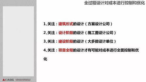 装配式钢结构住宅 核心技术解析与成本效益开发路径