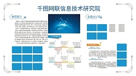 6G研究启动 网络技术的未来演进与挑战