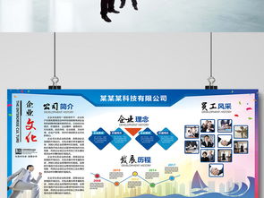 网络科技公司发展历程 品牌形象与可视化编码的演进之道