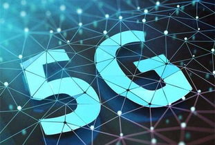 加拿大资助诺基亚 5G技术研发的新篇章